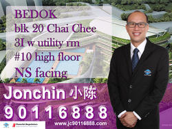 chai-chee-road photo thumbnail #10